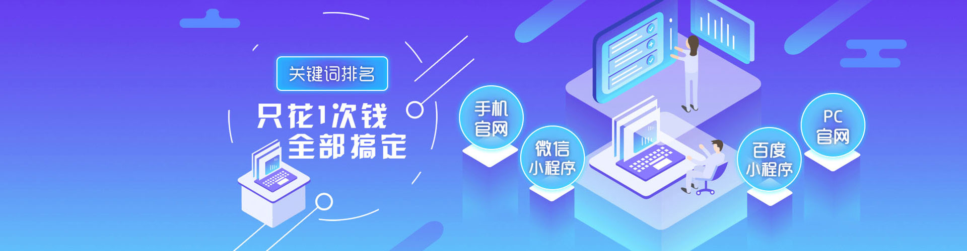 界首竞价推广开户