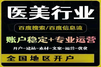 信息流优化师实战：成功提升广告转化率案例解析