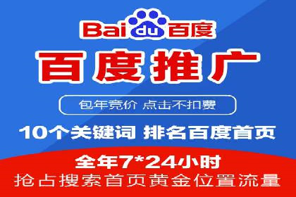 信息流广告案例分析：百度信息流广告优化