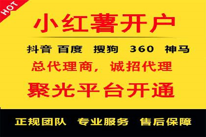 百度竞价费用分析，真实案例解读